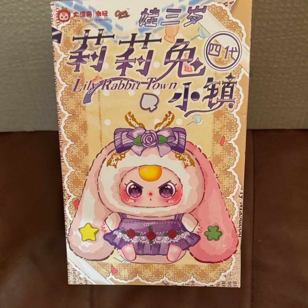 Plush Doll - Purple and Pink